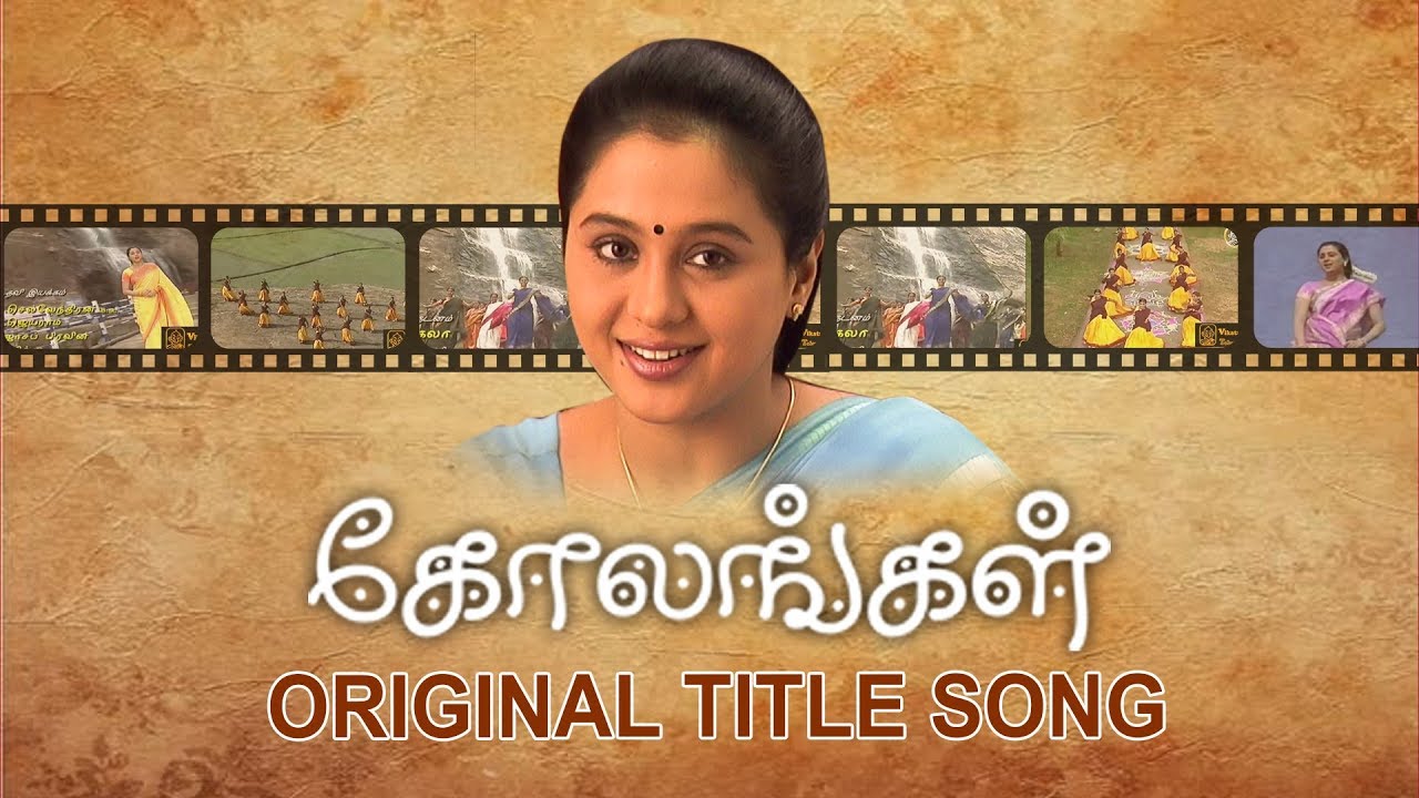 Kolangal Original Title Song #VikatanPrimeTime