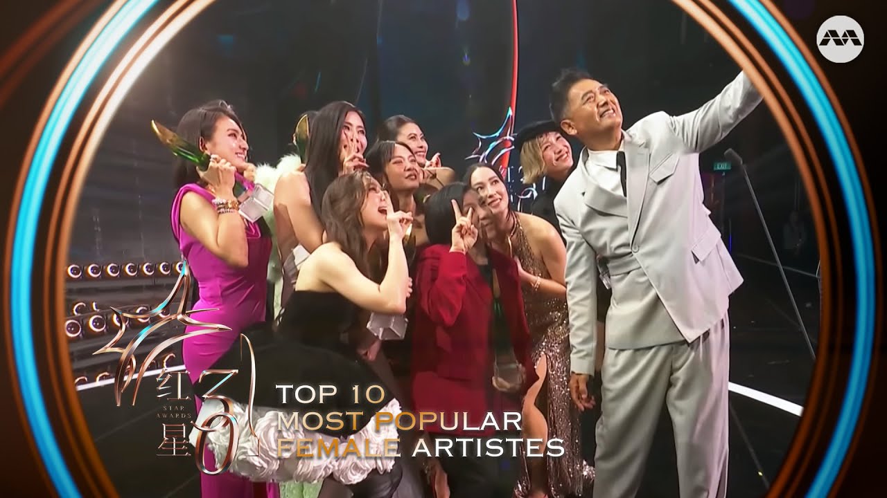 Top 10 Most Popular Female Artistes | Star Awards 红星大奖 2025 Ceremony