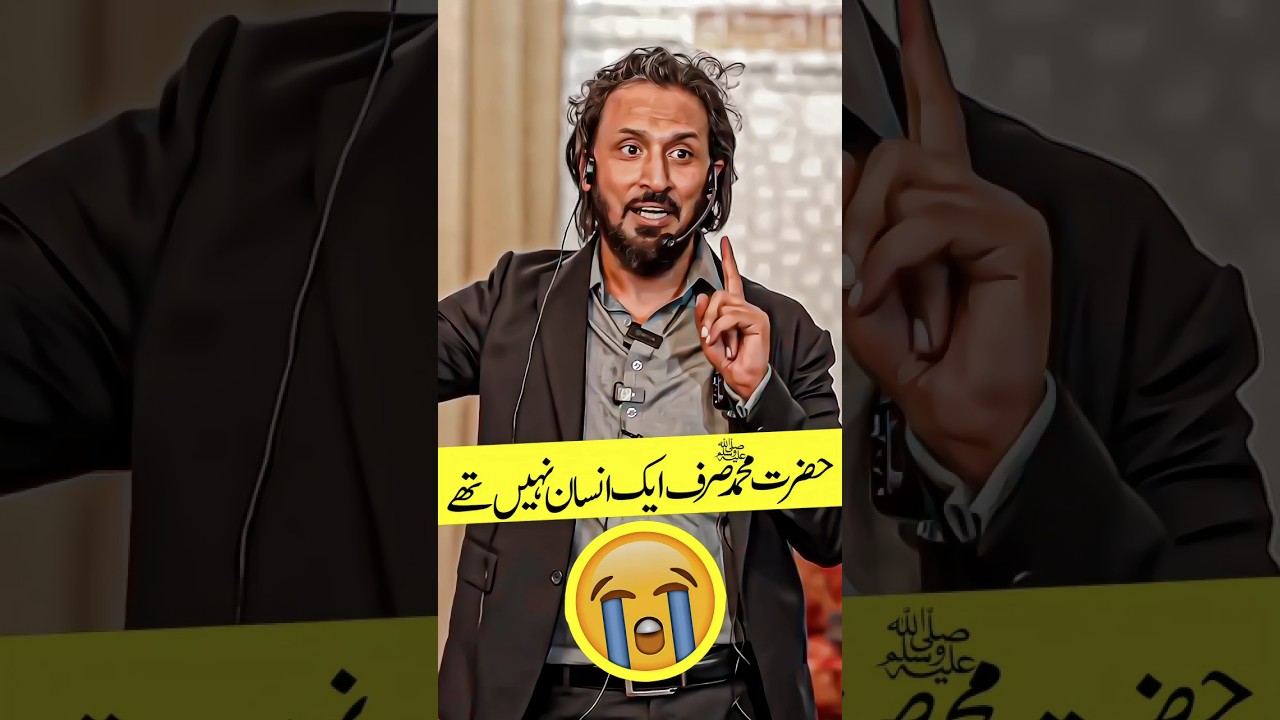 Sahil adeem Emotional About Prophet Muhammad PBUH || Sahil Adeem || #sahiladeem #muhammad #shorts