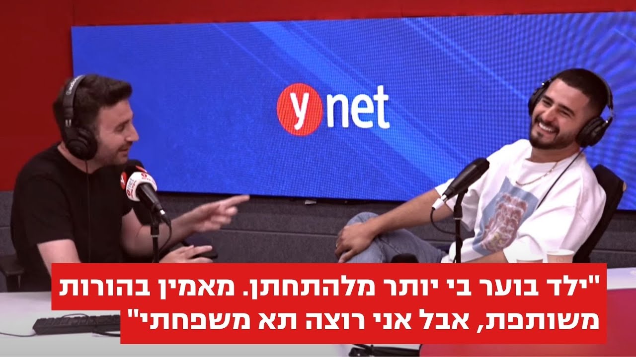 שמישהו יעצור אותי, השיר שהצליח עם אפס יחסי ציבור. ריאיון עם עדן חסון