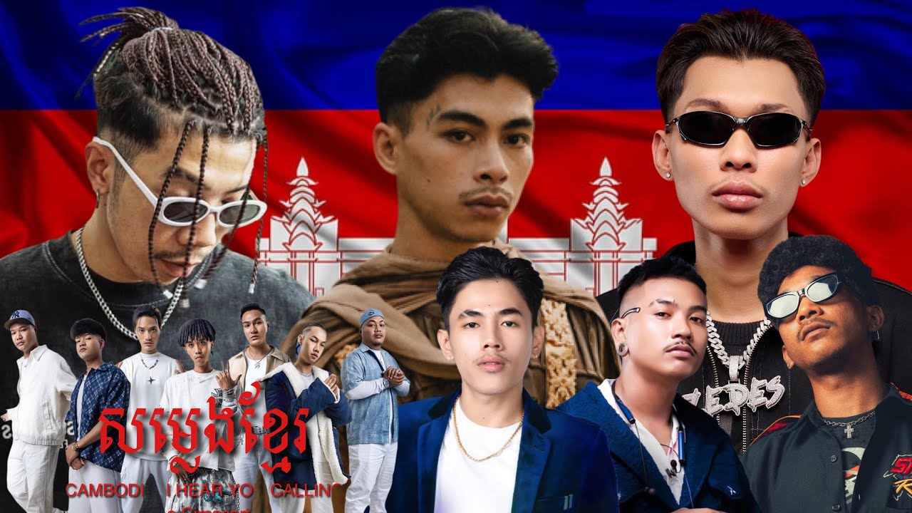 DON’T THAI TO ME - Legend​ អាចម៍​ | ប្រាសាទ​តាទា​ | ១សីហា​ | អ្នក​លេង​ខោក្នុង​ | ភ្លេីង​ចង្កៀង​ 2 …