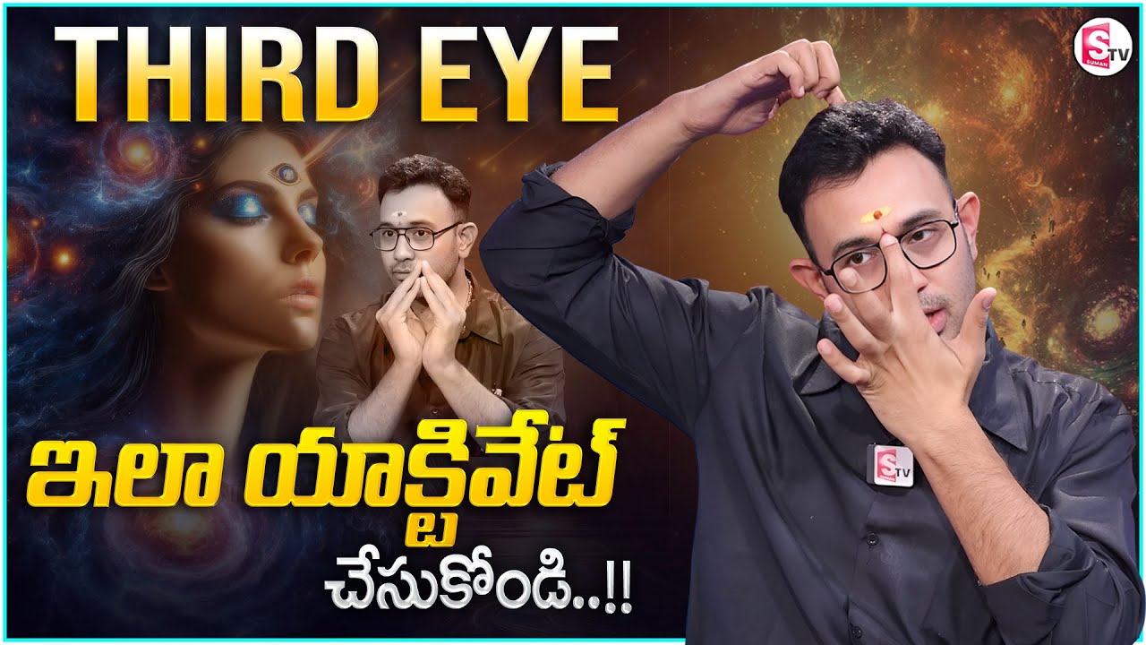 Harish : OPEN THIRD EYE CHAKRA - Powerful Pineal Gland Activation Meditation | Money Coach