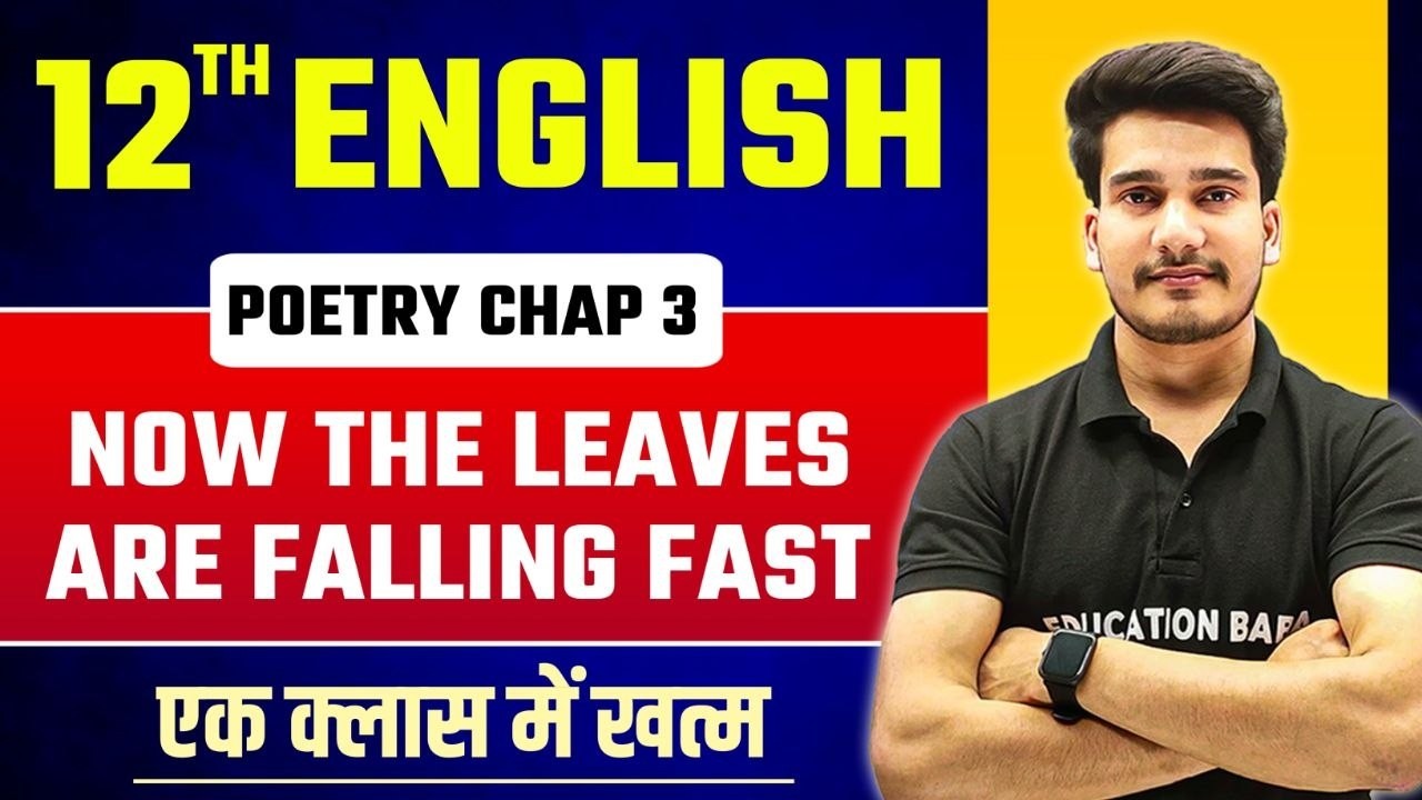 Now The Leaves Are Falling Fast By Wh Auden | 12th English | Poetry Class 12 Chapter 3 By Aditya Sir