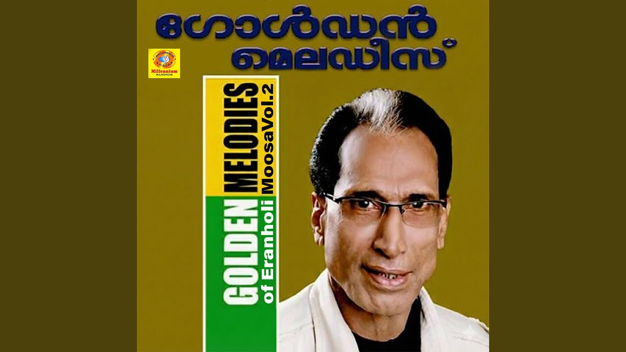 Aakasha Valayam
