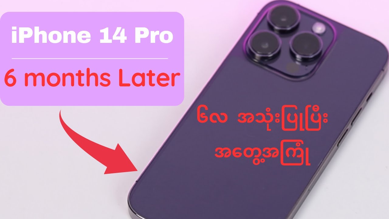 iPhone 14 Pro - Over 6 months Later(Bad Battery Life?)