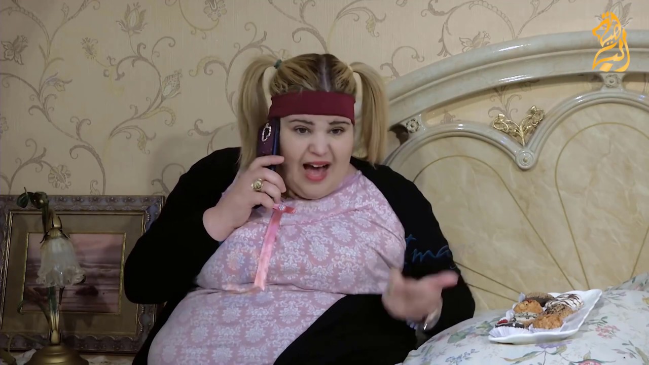 بعيدا عن الطبخ ..إضحك مع بختة على الرجيم مسلسل دار النسا رمضان 2020