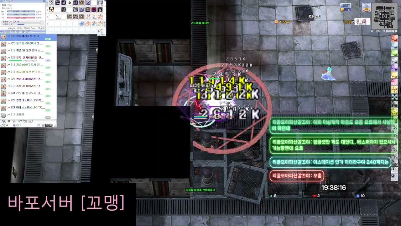 [프모]댄서키우기 3일차 / (24) 연구1 파티