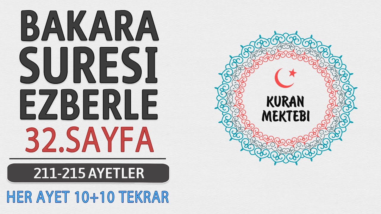 Bakara suresi 32.sayfa ezberle 10 tekrar+10 tekrar (Bakara suresi 211-215 ayetler)