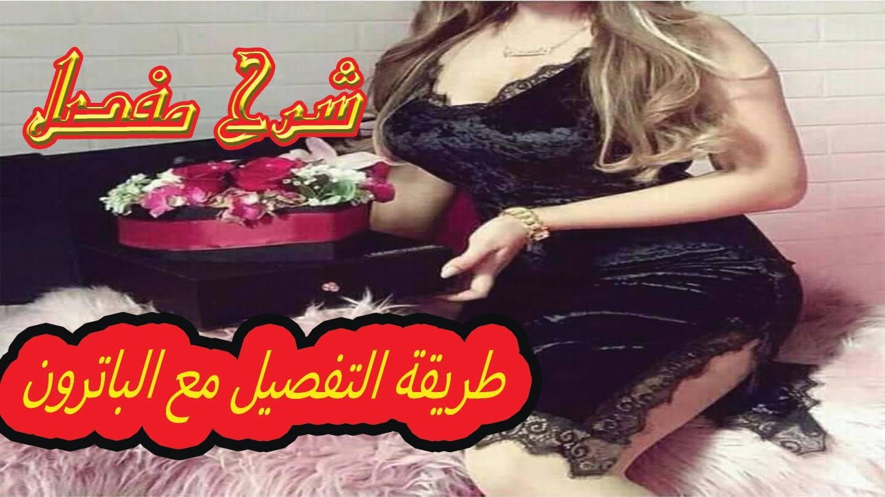 النويزات لي دارت حالة بالقطيفة دللي حالك وخيطيه خرج كيوت Stitching a gorgeous sexy nightwear#💃
