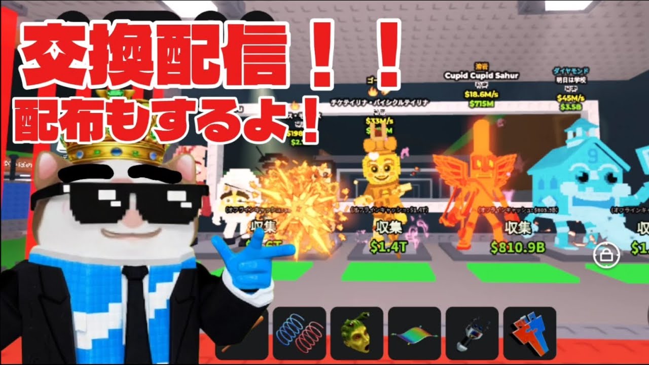 ねもんライブ配信