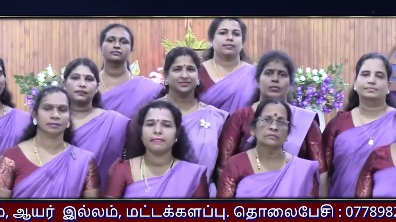 தவக்காலப் பாடல்