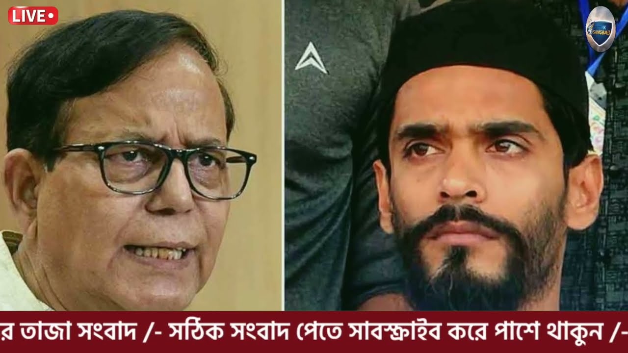 25 February 2026 Akashvani Live news | আকাশবাণী কলকাতা স্থানীয় সংবাদ | আকাশবাণী বাংলা সংবাদ