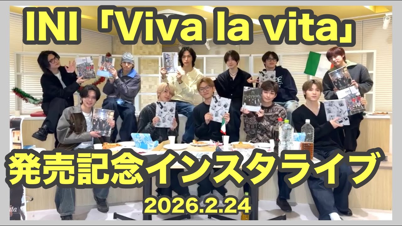 2026.2.24 INI 2nd写真集「Viva la vita」発売記念インスタライブ