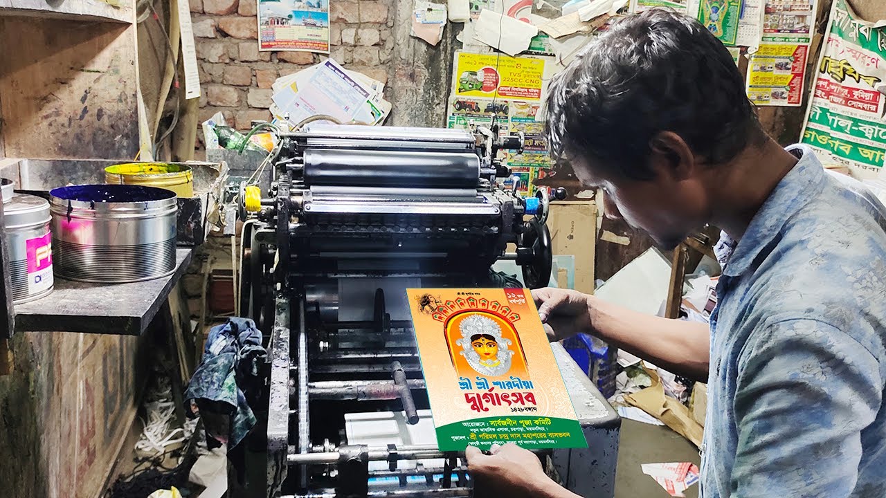 Durga Puzza Leaflet Printing by Old Hamada Mini Offset Printing Machine in New Market Comilla