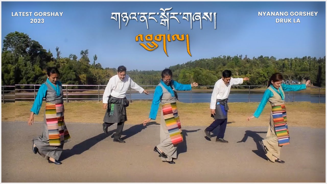 Nyanang Gorshey Druk La | New Family Gorshay 2023 | By Tse-Lhawang Family