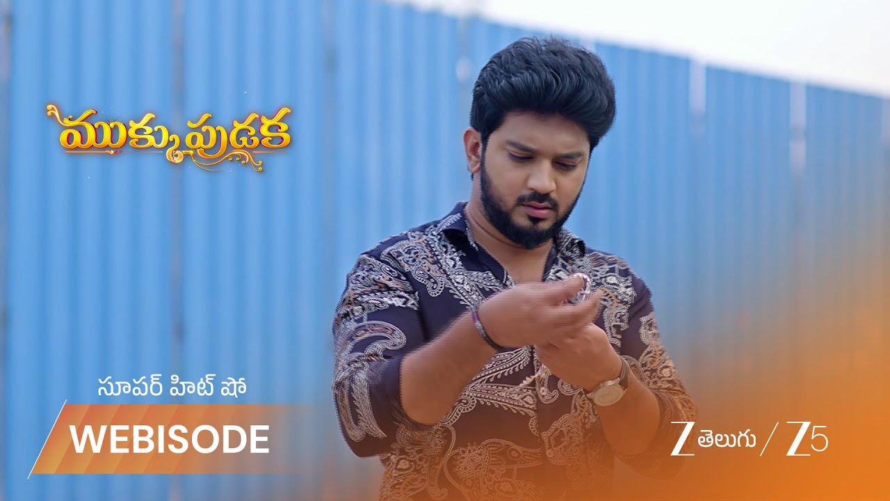 MUKKUPUDAKA | అవనిని నిందిస్తున్న శ్రీకర్ ని వారించిన గౌరీ!