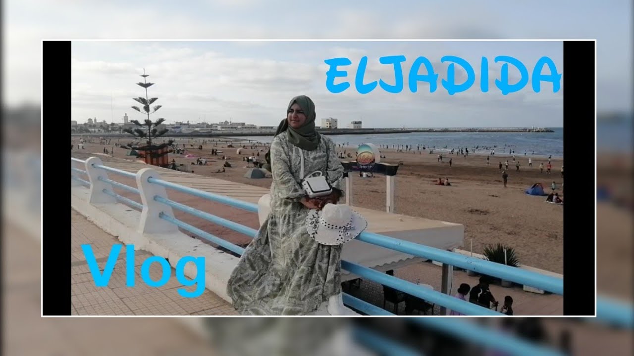 احسن مكان تاكل فيه السمك بمدينة الجديدة🐟🦐🐙جولة بأهم الأماكن السياحية لي لازم تزورها في الجديدة