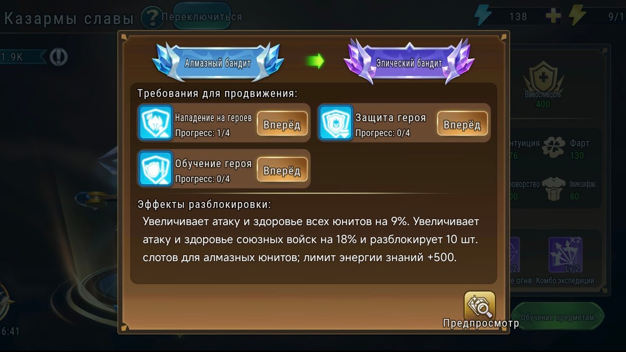 Art of conquest правильное начало игры 5 часть! 