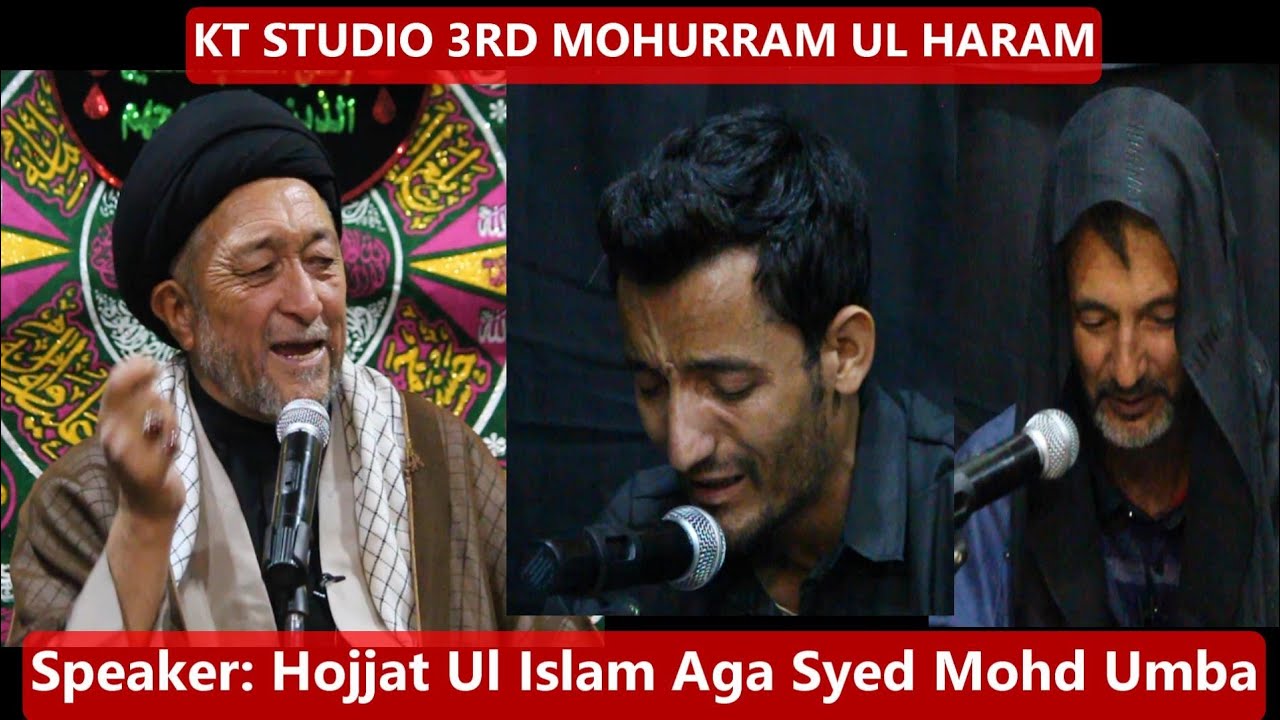 3rd Mohurram Ul Haram, Aga Syed Mohd Umba, Marciya/Noha Gulzar Shabani Karkitchu