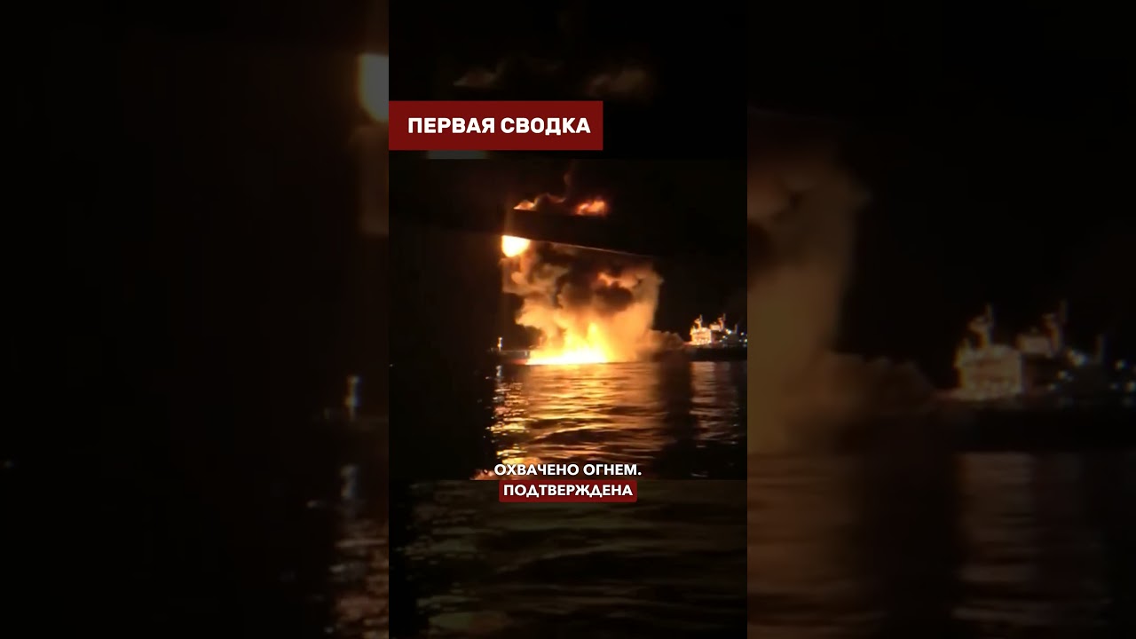 🚢🔥HELL IN THE GULF: Safesea tanker Vishnu engulfed in flames after being hit by a KVIR!