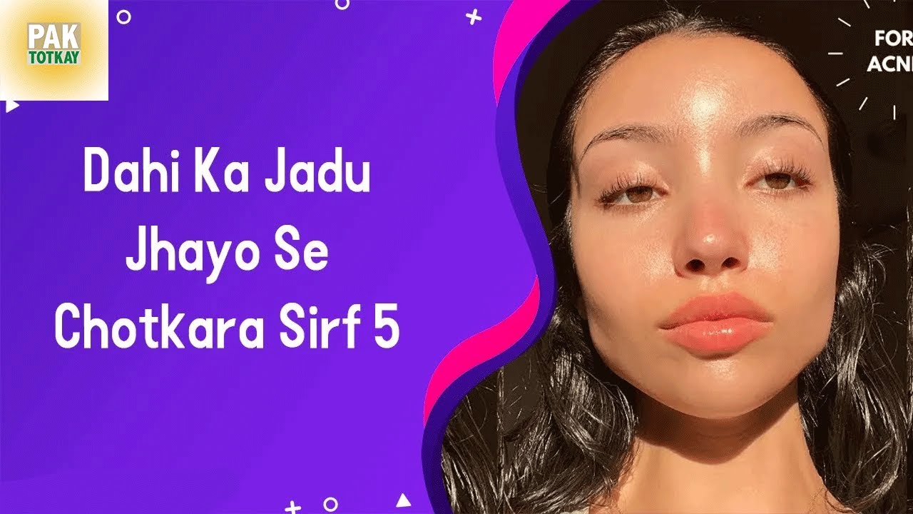 Dahi Ka Jadu Jhayo Se Chotkara Sirf 5 Mint Main   #paktotkay