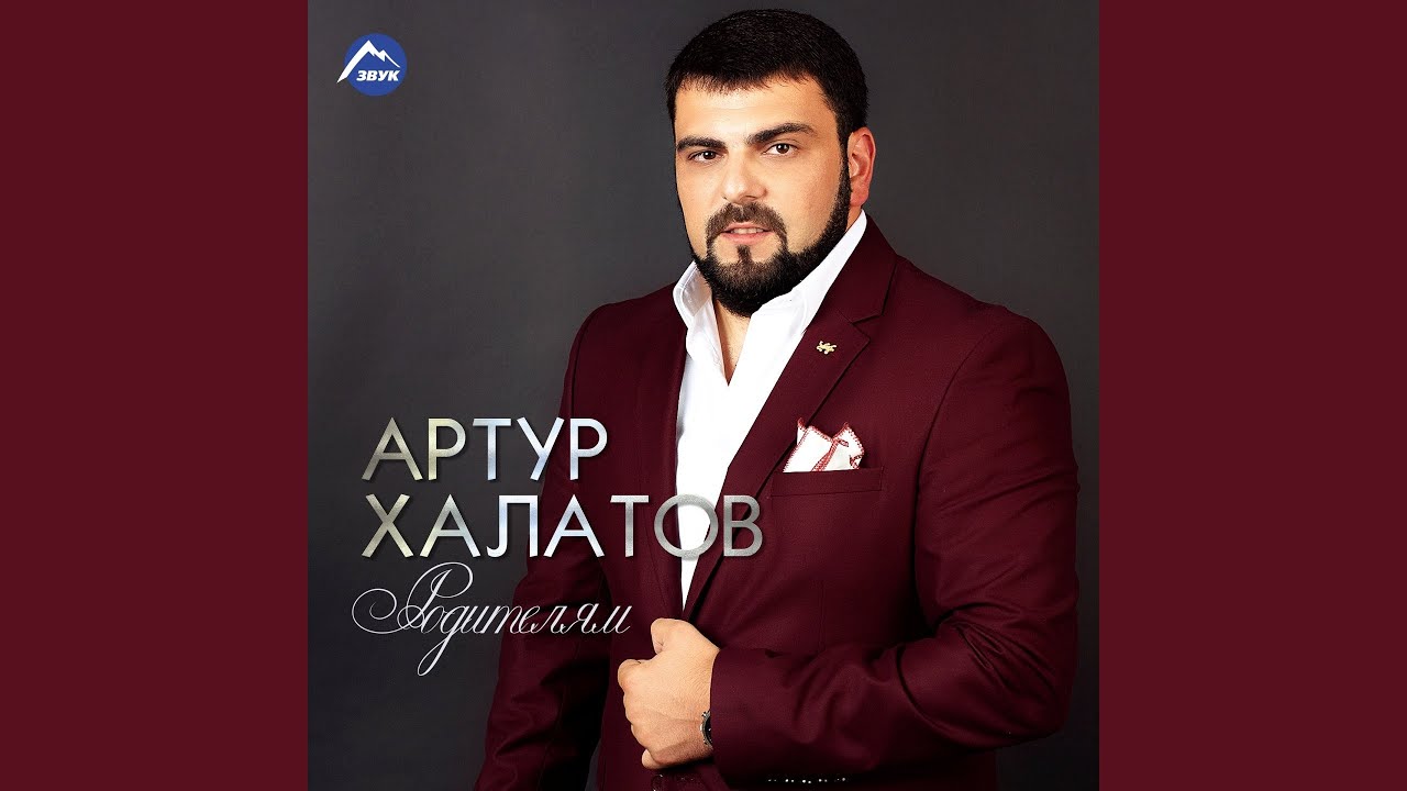 Родителям