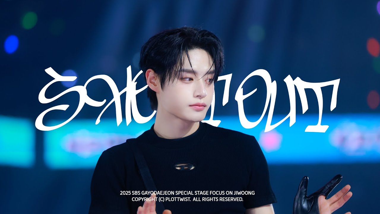 [4K] 241225 ZEROBASEONE 김지웅 - ‘SHOOT OUT’ 직캠 @ 2025 SBS 가요대전 GAYODAEJEON