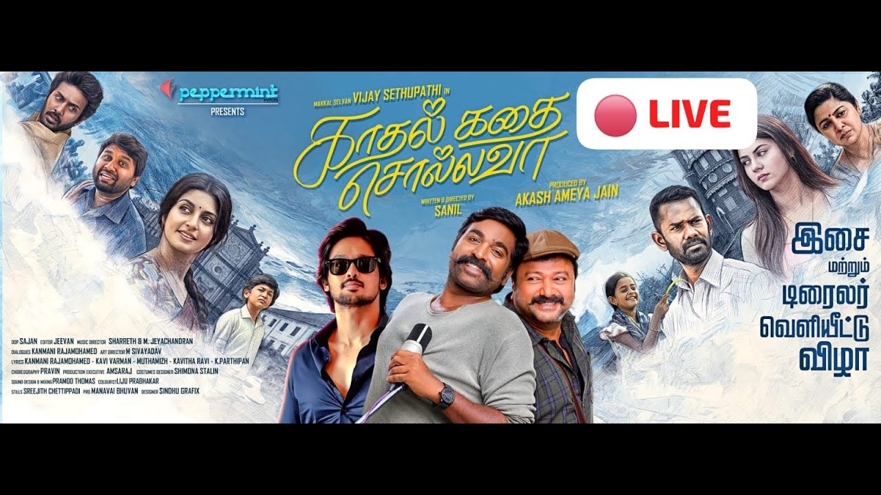 🔴 LIVE: Kadhal Kadhai Sollava | Audio & Trailer Launch | Nakul | Vijay Sethupathi | Jayaram