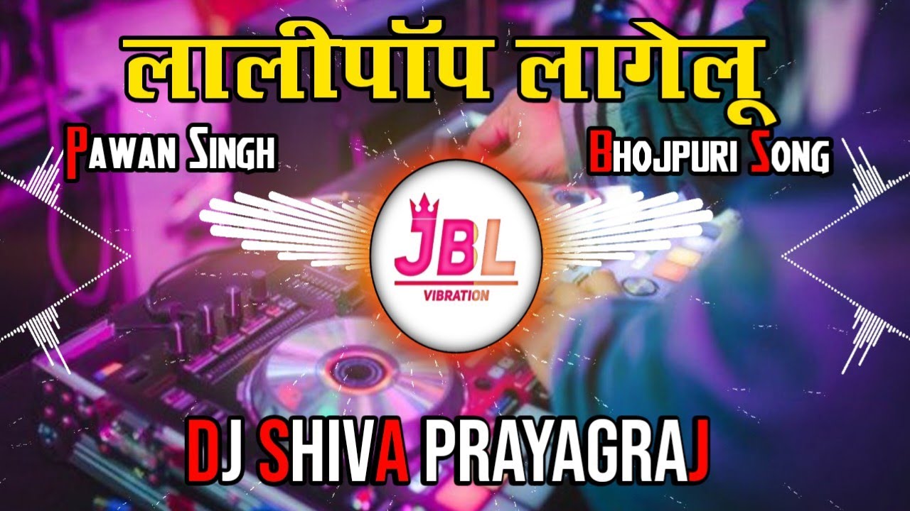 Kamariya Kare Lap Lap Lollipop Lagelu | Pawan Singh | Dj ReMix Song | Bhojpuri Dj Song| Dj Shiva 