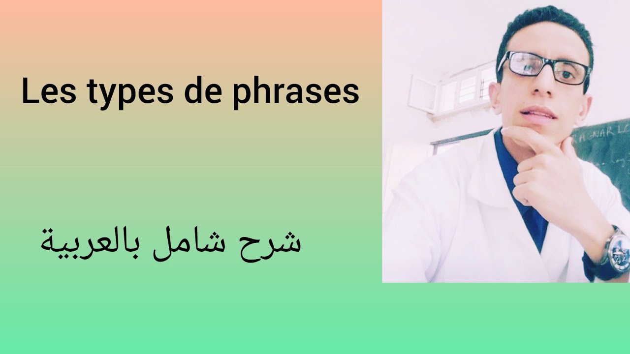 Les types de phrases