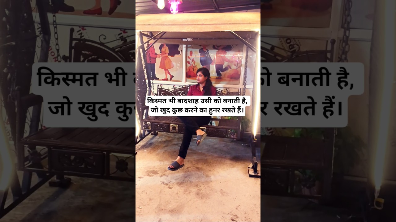 Deeksha mam motivation video #trending #civilserviceexam #shorts @UPSCPSCWithDeeksha