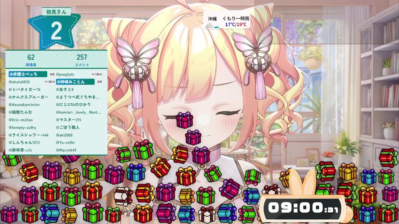 【朝活 /北九州弁 】朝のあいさつ運動712日目 #shorts【滝夜ノアル/りんぷろ】