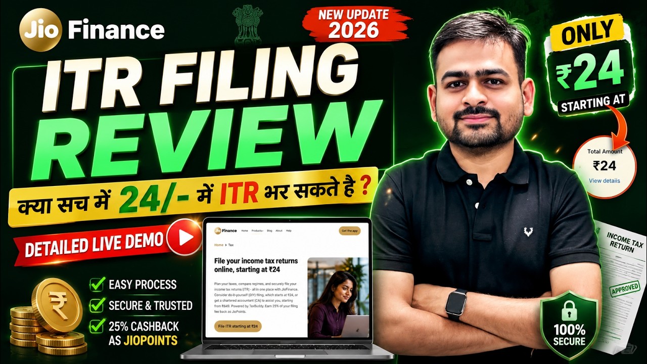 Jio Finance ITR Filing Review | Jio Finance ITR Filing Process | Jio ITR Filing Step by Step