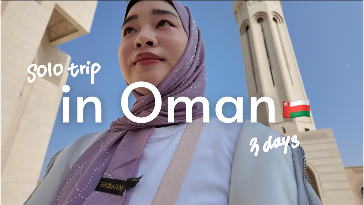 突然決めたけど大優勝した中東オマーン一人旅🕌🌙🇴🇲| 一人旅におすすめ穏やか国🐱|マスカット&ニズワ&ブハラ