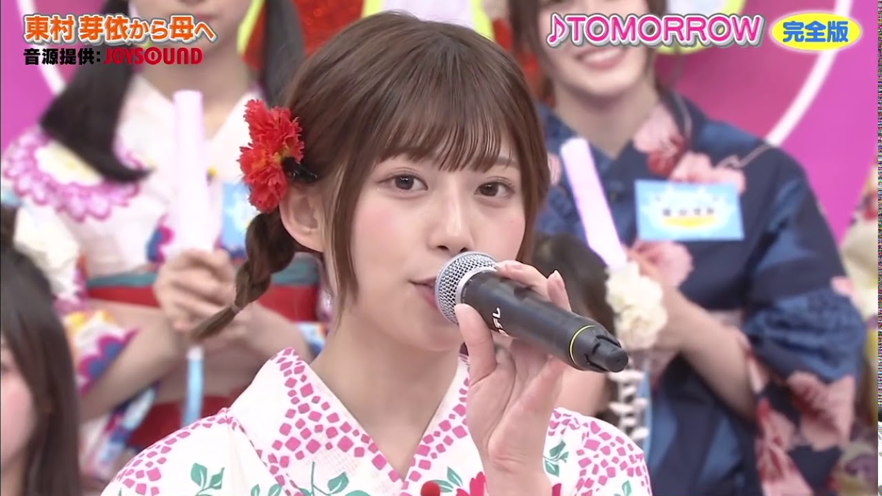 東村芽依　母への歌　tomorrow／岡本真夜
