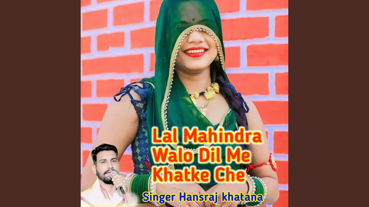 Lal Mahindra Walo Dil Me Khatke Che