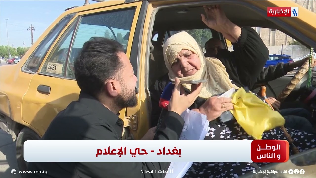 الوطن والناس مع مصطفى الربيعي/ اتصال هاتفي مع أحمد الأسدي - وزير العمل والشؤون الاجتماعية