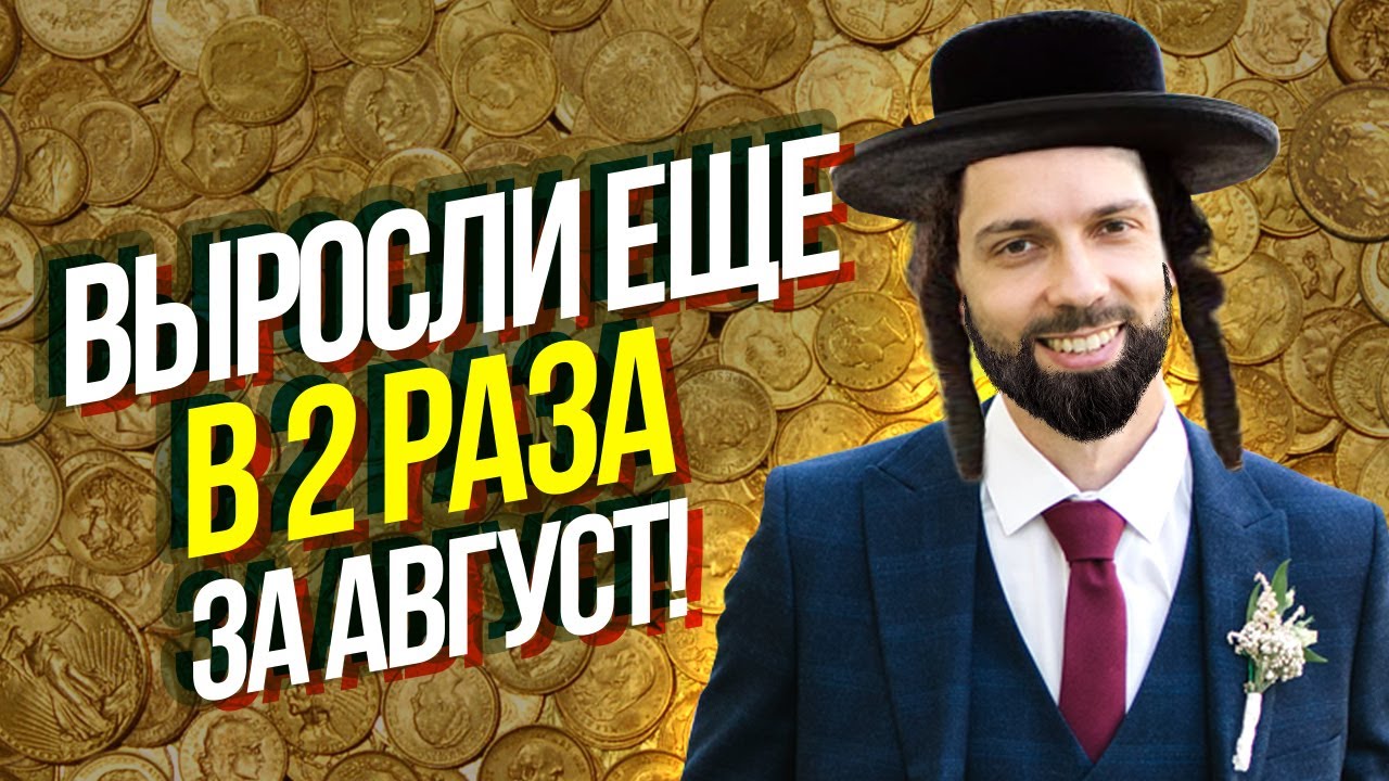 Как Заработать на Мобильных Играх $300 В ДЕНЬ? Наш доход вырос В 2 РАЗА! (+ результаты конкурса)