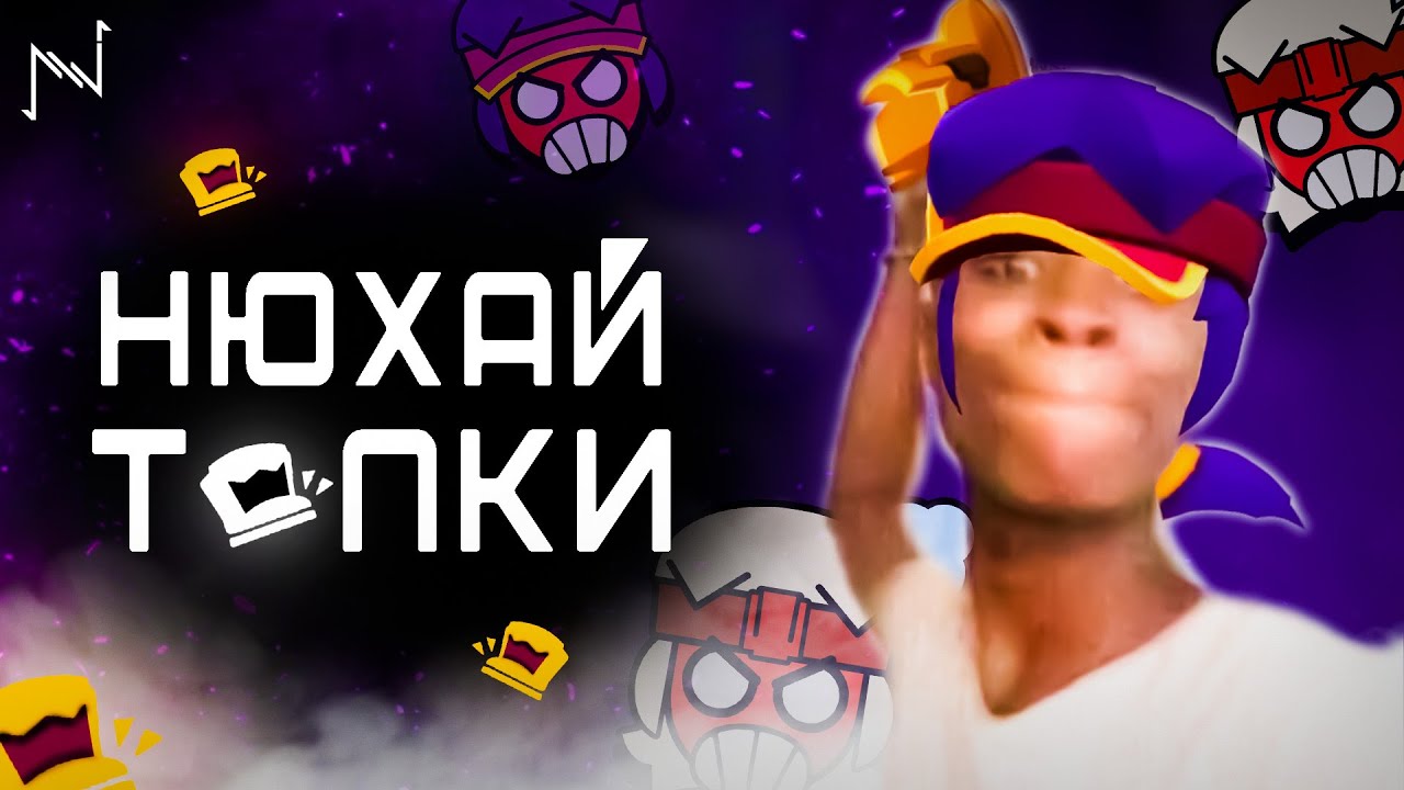 AFTER THIS VIDEO, YOU WILL FLY AS FANG | Fang Guide in Brawl Stars