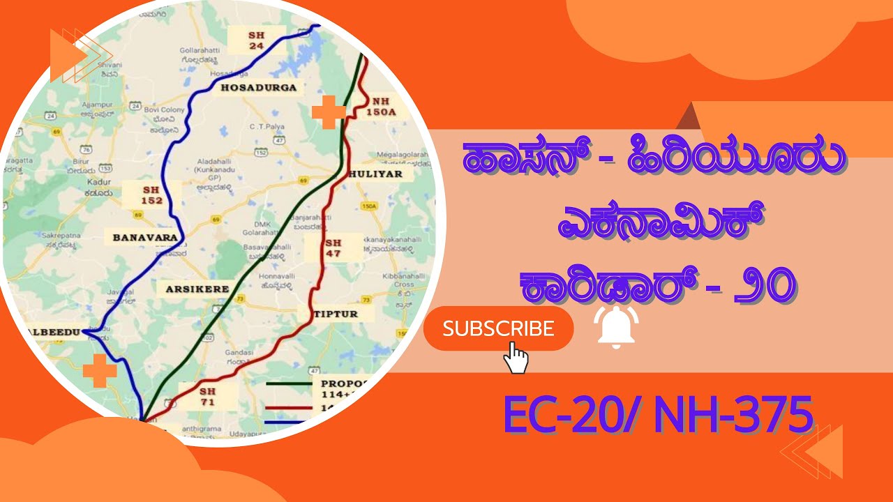 Hassan - Hiriyur National Highway || Economic Corridor - 20 || NH375 || Chitradurga || Tumakuru
