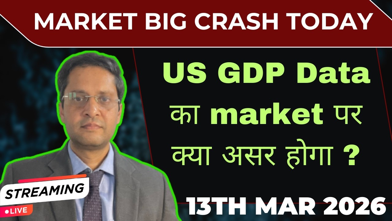 market big fall today|US iran tension news|US GDP data news|US GDP impact on market|Nifty|crudeoil
