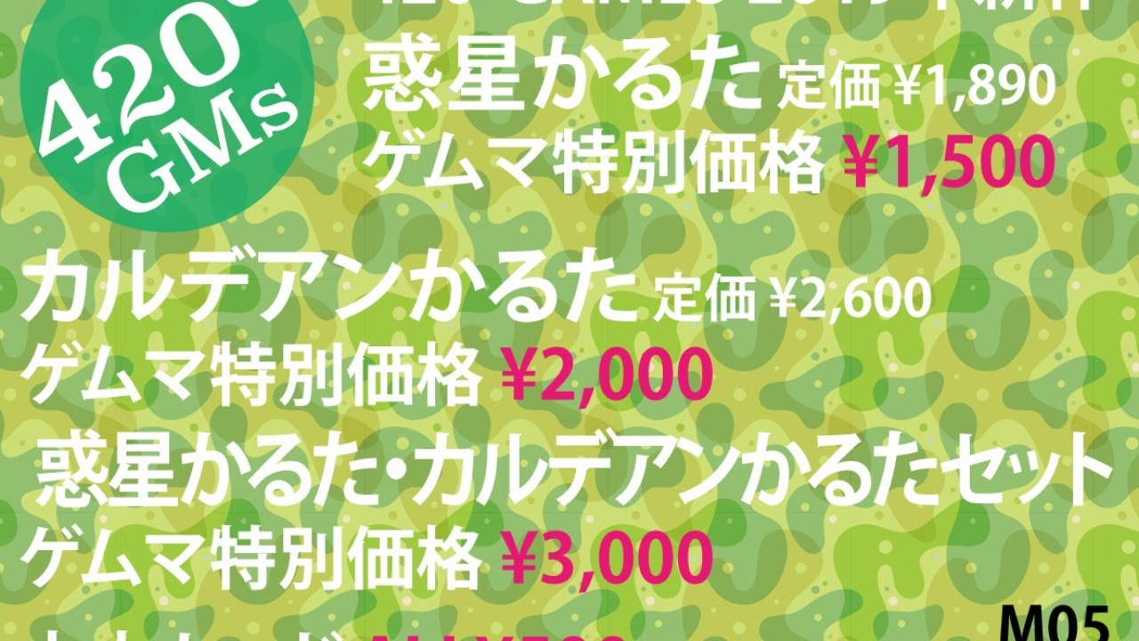 420games