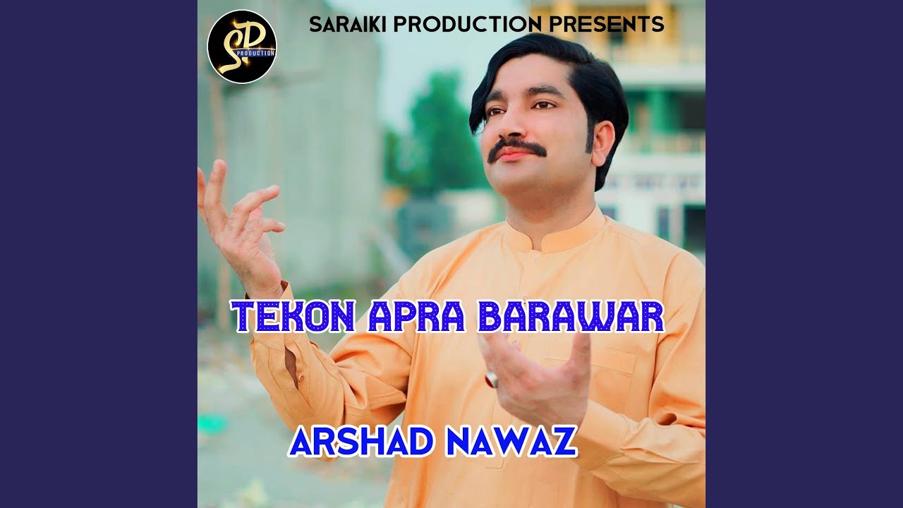 Jaye Kar Medi Monjh Sata Vi Rowain