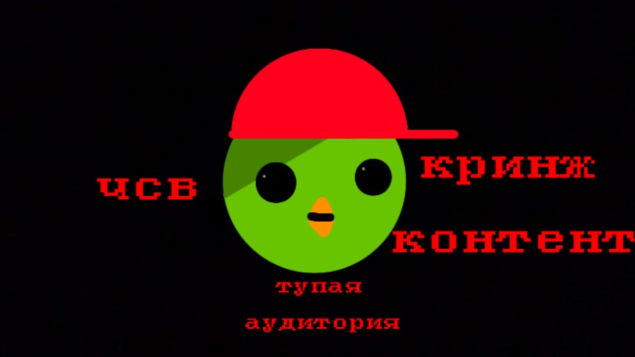 Димка melon playground - чсв, кринж контент, тупая аудитория | Belkinchik 