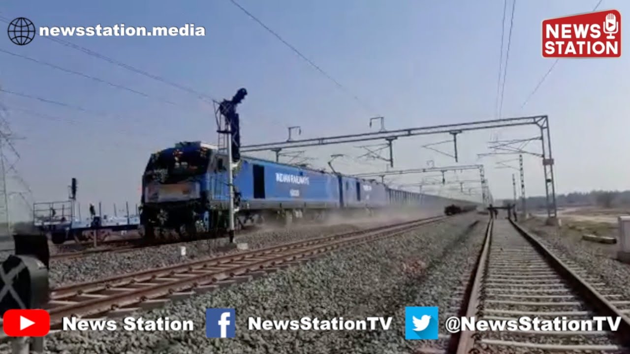 Goods Trains attain “Game Changing” top speed above 90 kmph on newly inaugurated rail section of DFC