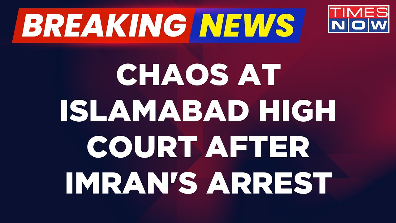 Breaking News: Pakistan's Former Prime Minister Arrested |  Chaos At Islamabad High Court | News
