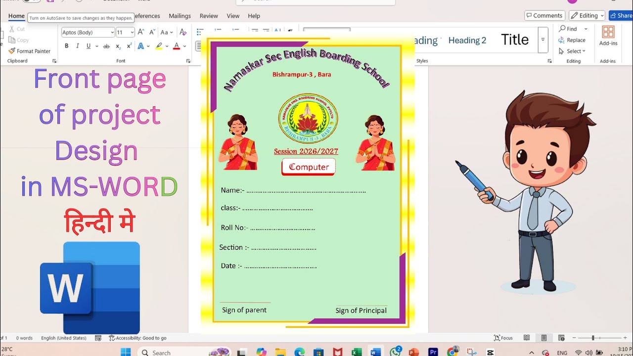 How to Create Project Front/cover Page in Ms-word/ कसै प्रयोगत्मक योजनाका कर्भर बनाए / in hindi/abdu