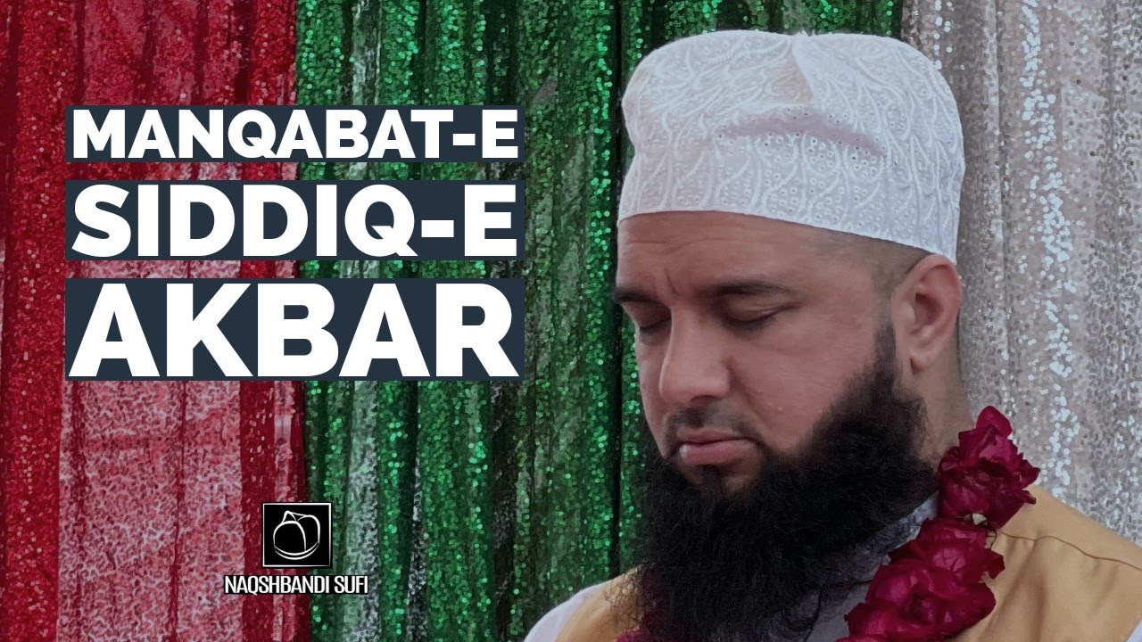 Manqabat-e-Siddiq-e-Akbar - Sahibzada Sufi Vasif Mahmood