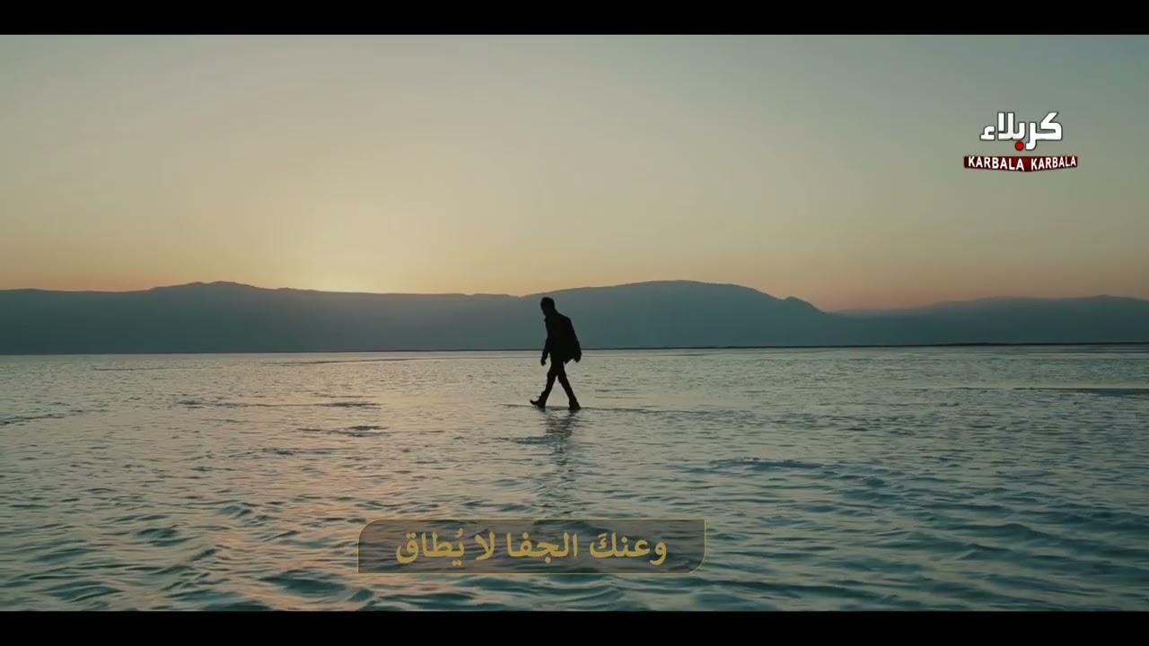 قصيدة ملأت الفؤاد