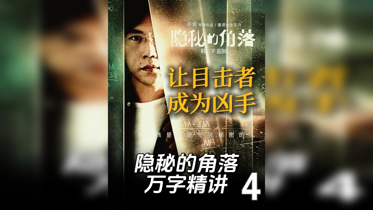 不能生育的上门女婿，发现妻子又出轨了，他这次还会忍吗